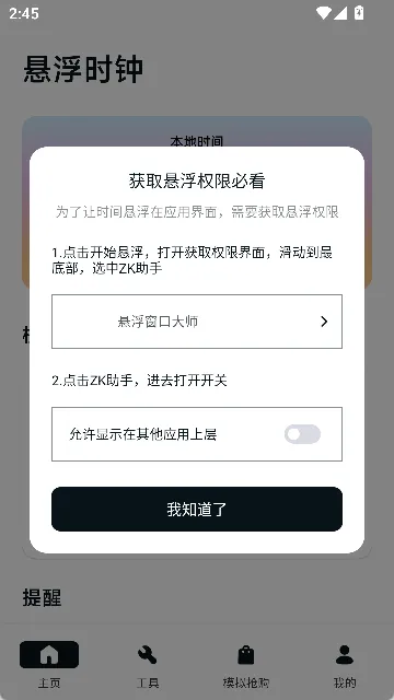 �������ڴ�ʦ2026�ٷ����°汾