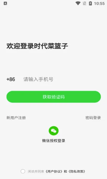 ʱ��������v1.0.1 �ٷ������ͼ