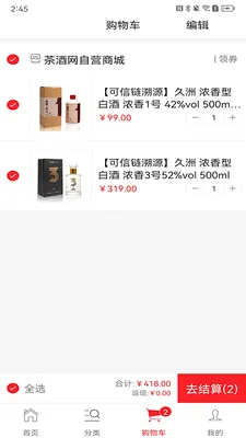 �þ�Ҽ��2026�ٷ����°汾v1.1.0 ��׿���ͼ