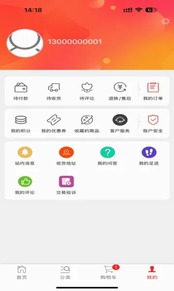 �þ�Ҽ��2026�ٷ����°汾v1.1.0 ��׿���ͼ
