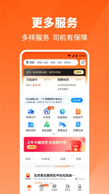 ţ����˾��v5.9.10 �ٷ������ͼ