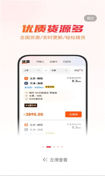 ţ����˾��v5.9.10 �ٷ������ͼ