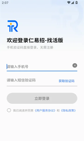 �������һ��v2.4.0 �ֻ����ͼ