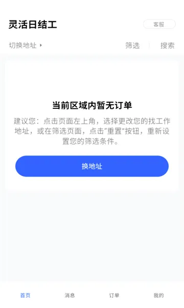 �������һ��v2.4.0 �ֻ����ͼ