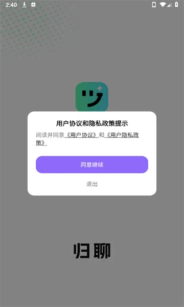 ����v1.2.6 ��׿���ͼ