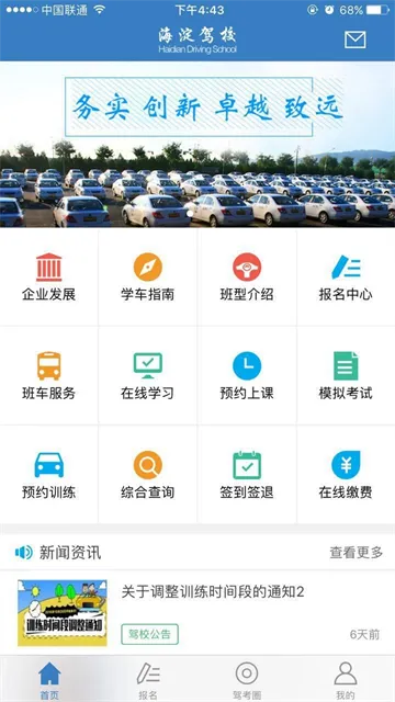 ������У�����ֻ���