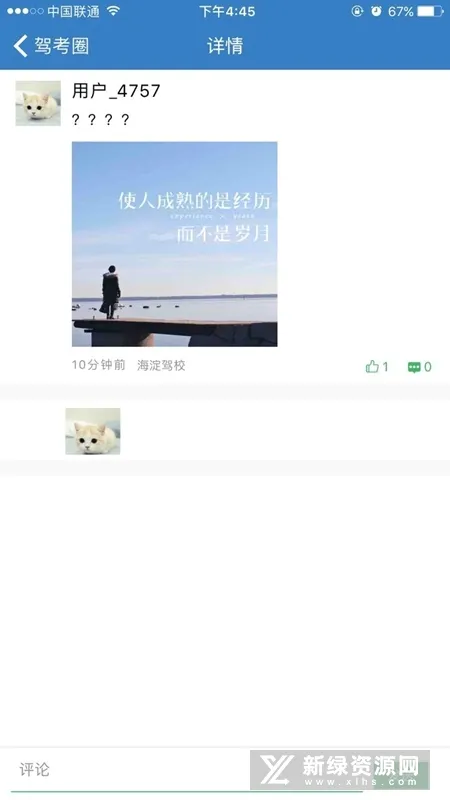 ������У�����ֻ���