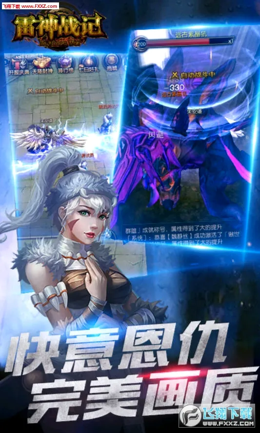 ����ս��v1.0.2 �ٷ������ͼ