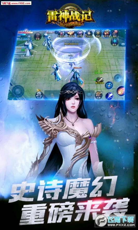 ����ս��v1.0.2 �ٷ������ͼ