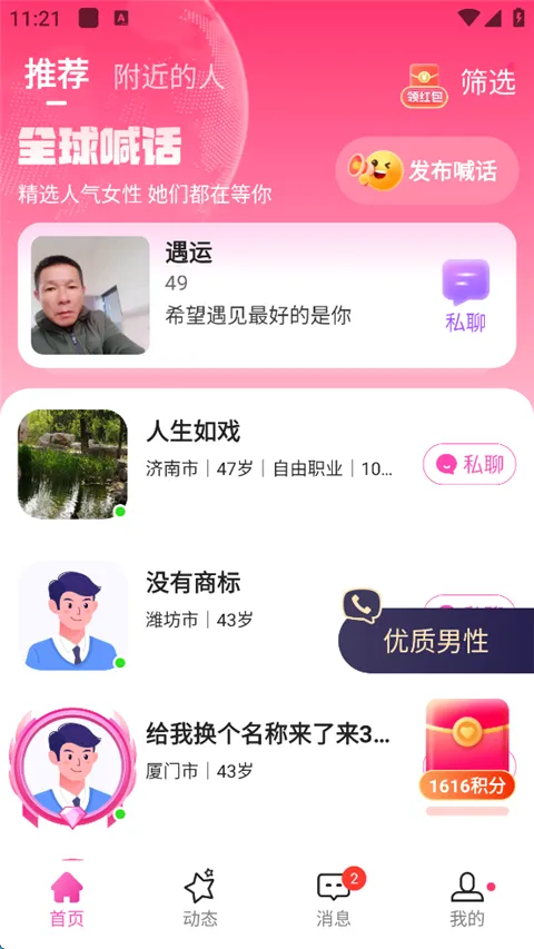 ����2026�ٷ����°汾