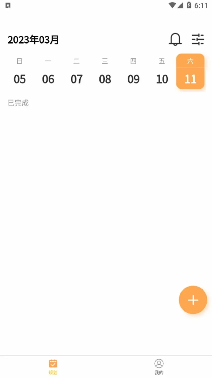 �����ɿ���2026���°汾v2.0.37 ��׿���ͼ