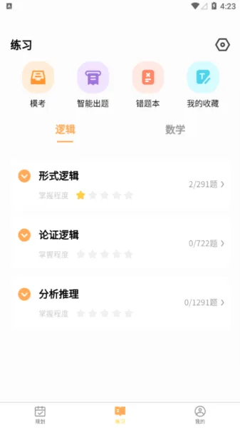 �����ɿ���2026���°汾