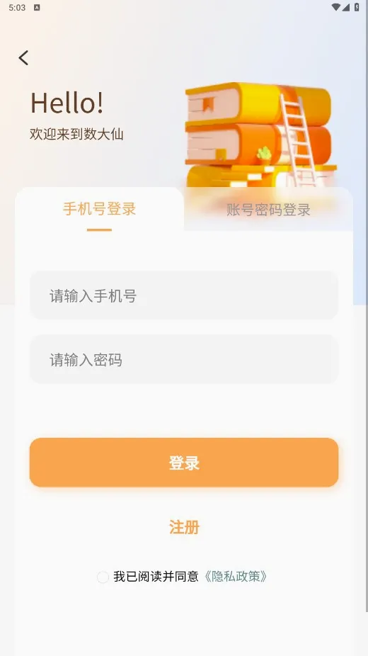 �����ɿ���2026���°汾