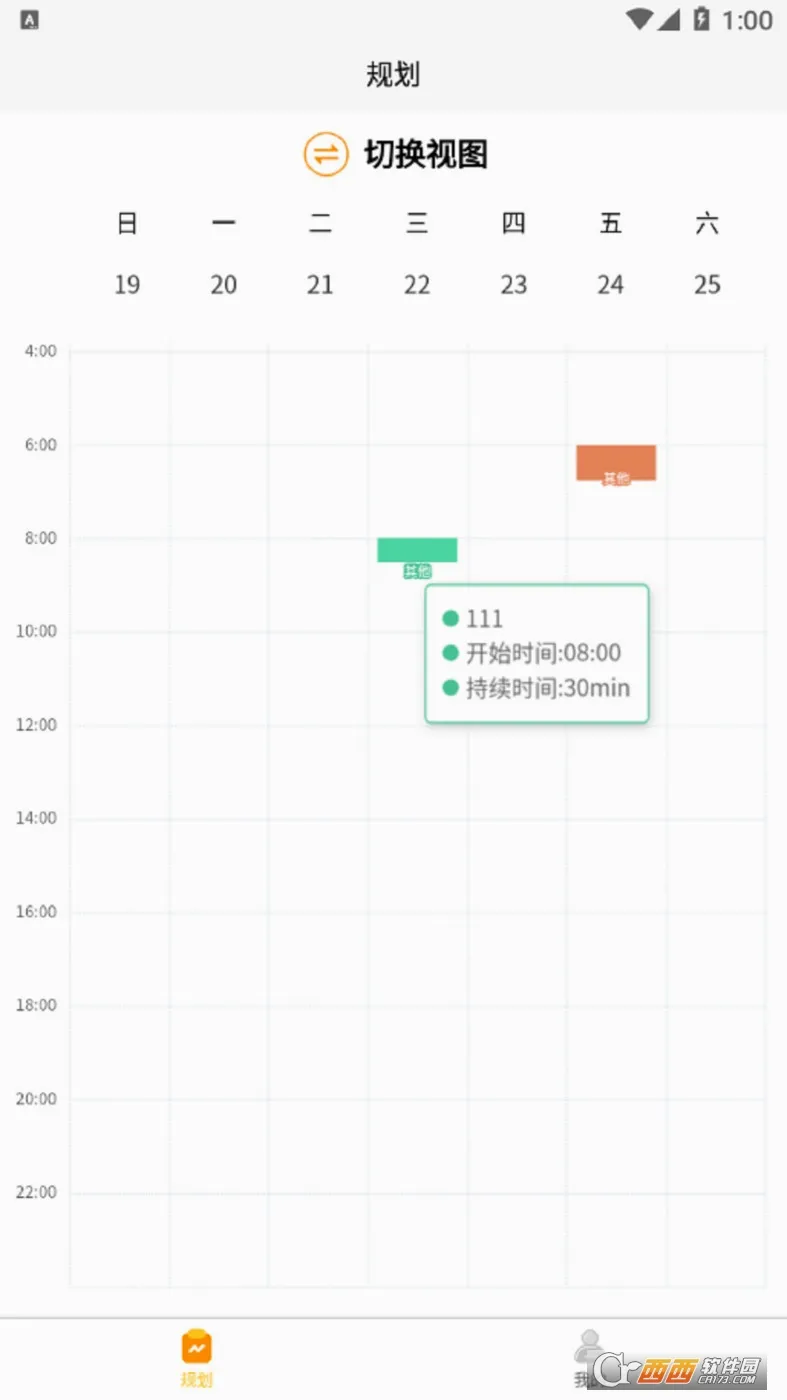 �����ɿ���2026���°汾v2.0.37 ��׿���ͼ