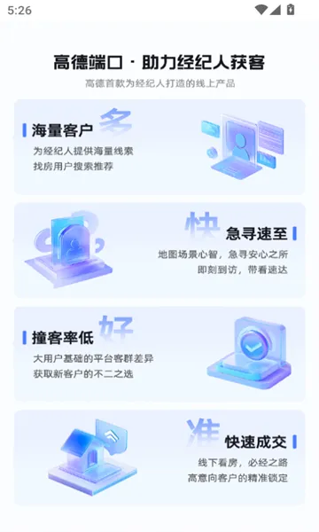 �ߵ¶˿�2026���°汾v1.2.9.0 ��׿���ͼ