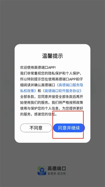 �ߵ¶˿�2026���°汾v1.2.9.0 ��׿���ͼ
