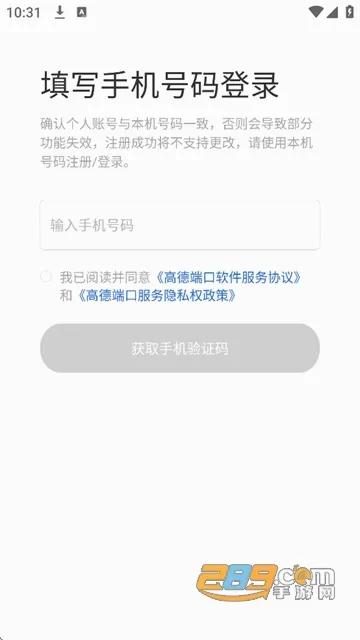 �ߵ¶˿�2026���°汾