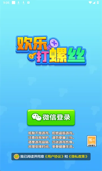 ���ִ���˿v1.2 �ֻ����ͼ