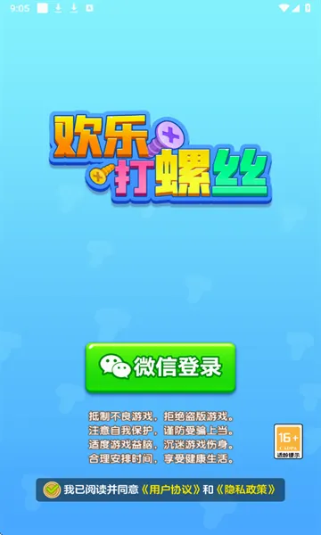 ���ִ���˿v1.2 �ֻ����ͼ