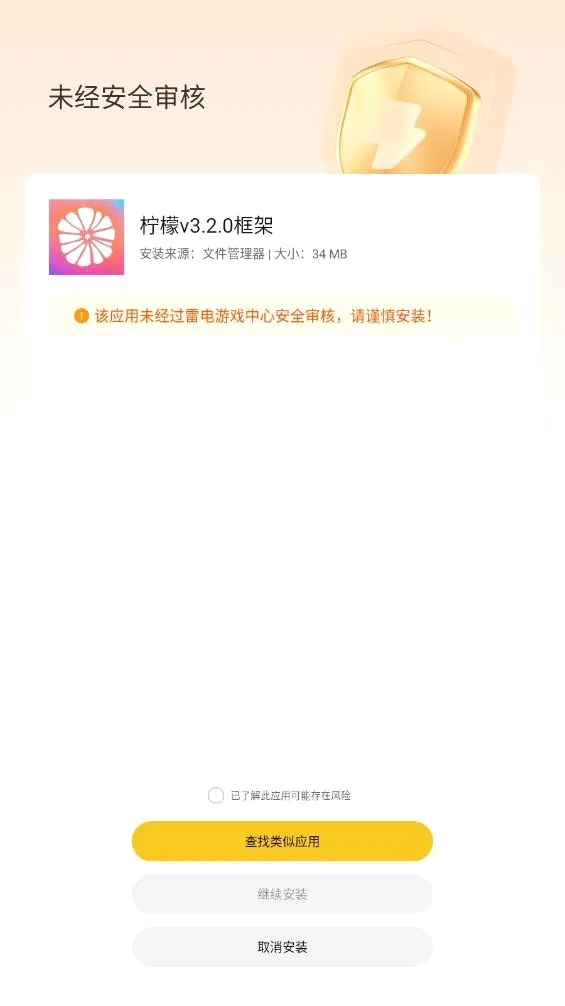 ���ʿ�������ֻ���v13.0.5.0 ��Ѱ��ͼ