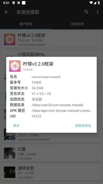 ���ʿ�������ֻ���v13.0.5.0 ��Ѱ��ͼ
