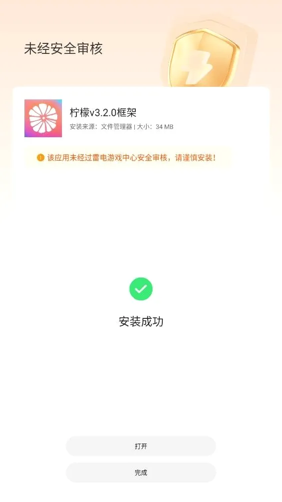 ���ʿ�������ֻ���v13.0.5.0 ��Ѱ��ͼ