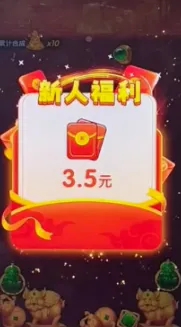 ���ӭ���������ֻ���v1.0.4 ��Ѱ��ͼ