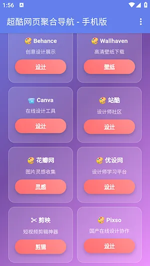 �ֻ��ۺ���ҳ����2026�ٷ����°汾
