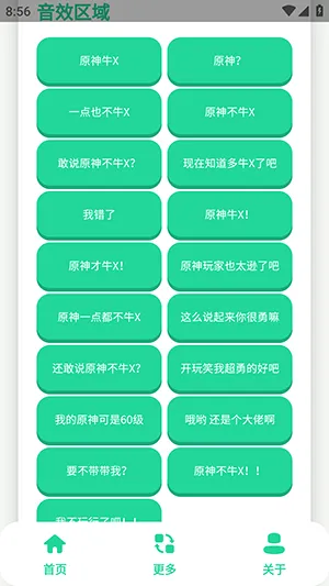 ԭ��ţX������2026�ٷ����°汾v1.0 �ֻ����ͼ