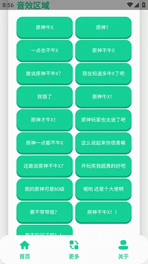 ԭ��ţX������