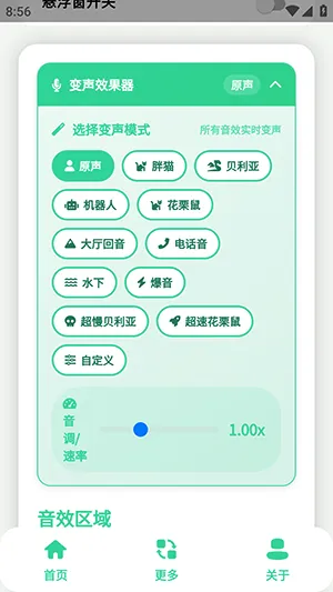 ԭ��ţX������2026�ٷ����°汾v1.0 �ֻ����ͼ