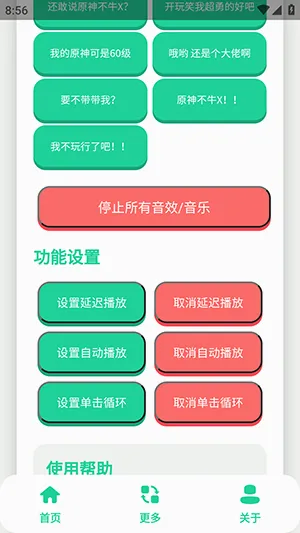 ԭ��ţX������2026�ٷ����°汾v1.0 �ֻ����ͼ
