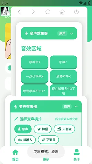 ԭ��ţX������2026�ٷ����°汾