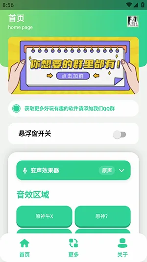 ԭ��ţX������2026�ٷ����°汾v1.0 �ֻ����ͼ