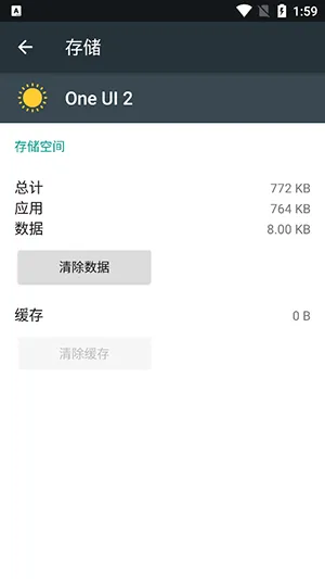One UI 2v4.0 ��׿���ͼ