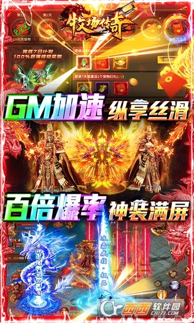��������2026���°汾v1.0.2 �ٷ������ͼ