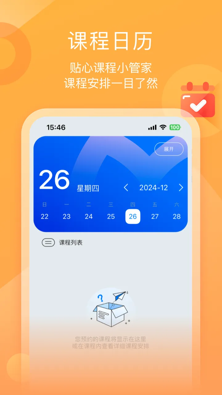 ī����ƽ��v1.3.3 ��׿���ͼ