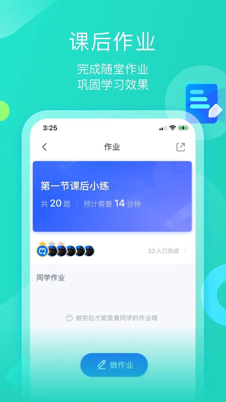ī����ƽ��v1.3.3 ��׿���ͼ