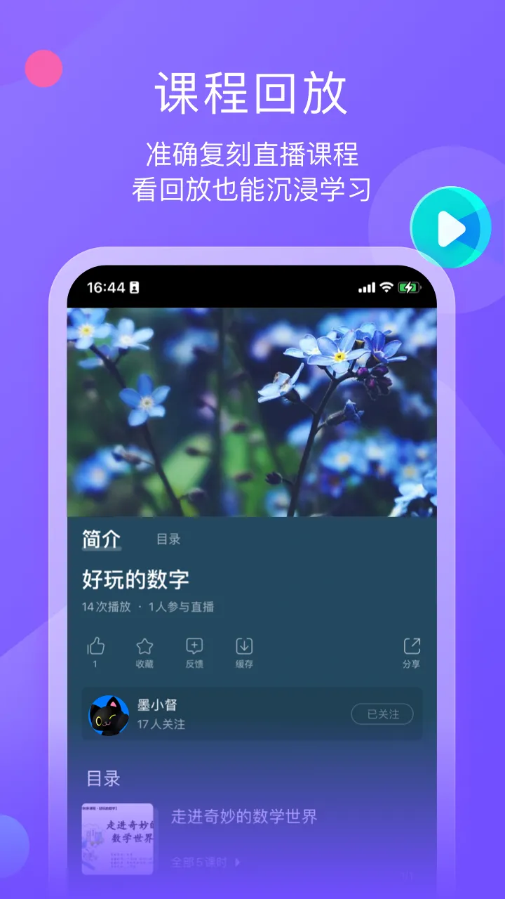 ī����ƽ��v1.3.3 ��׿���ͼ