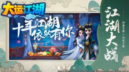 ���˽���2026�ٷ����°汾v1.1.1 ��׿���ͼ
