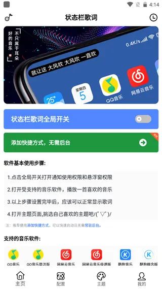 ״̬������̻�v1.6.0 �ٷ������ͼ