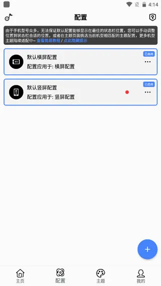 ״̬������̻�v1.6.0 �ٷ������ͼ