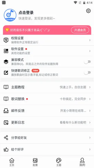 ״̬������̻�v1.6.0 �ٷ������ͼ