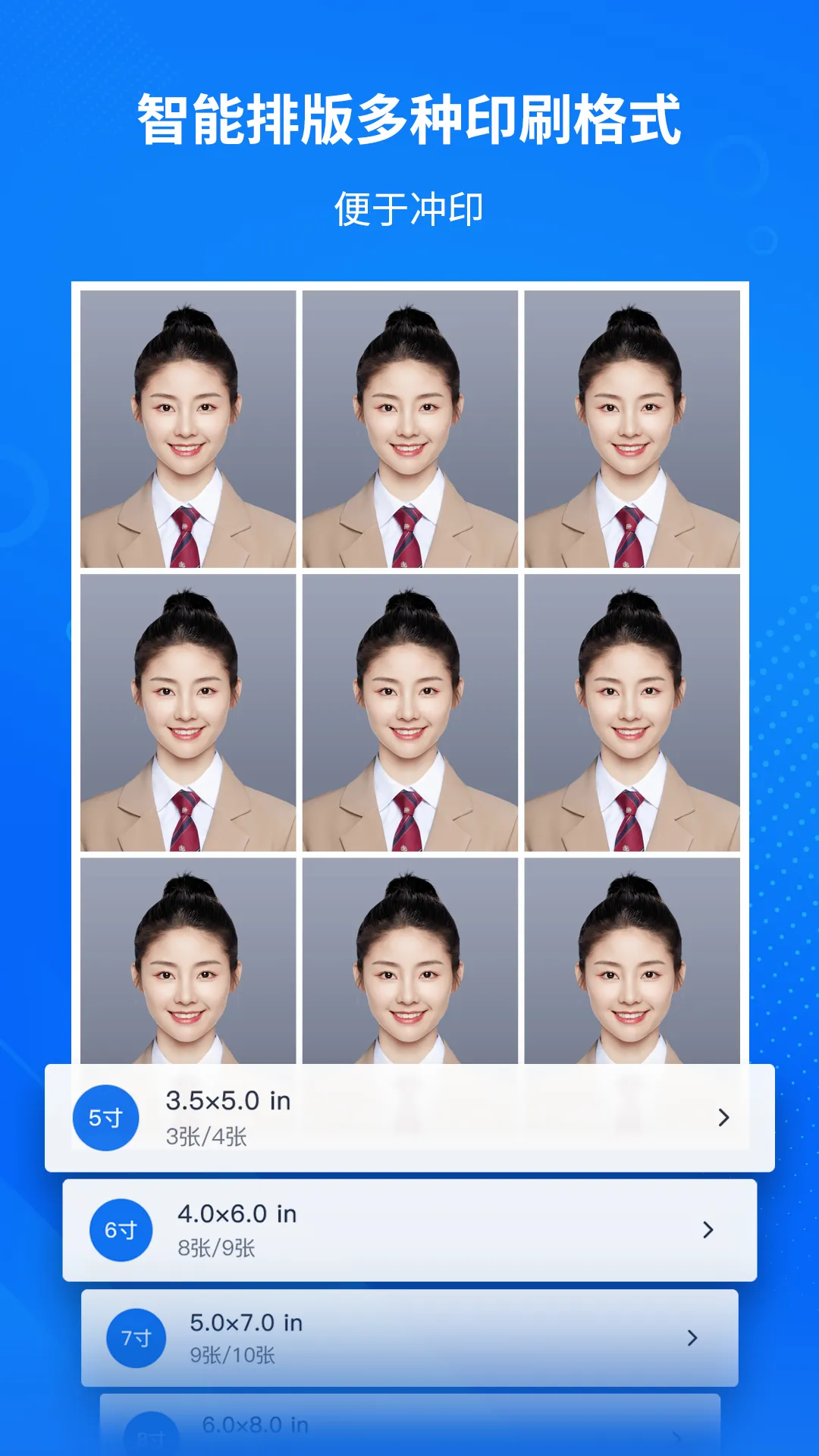 ����AI֤���ռ���2026���°汾v1.3.2 ��׿���ͼ