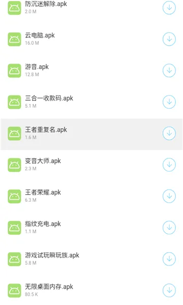 ��ҡ�����ֻ���v1.1.8 �ٷ������ͼ