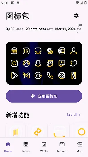 Aline Yellow2026官方最新版本 Aline Yellow2026官方最新版本