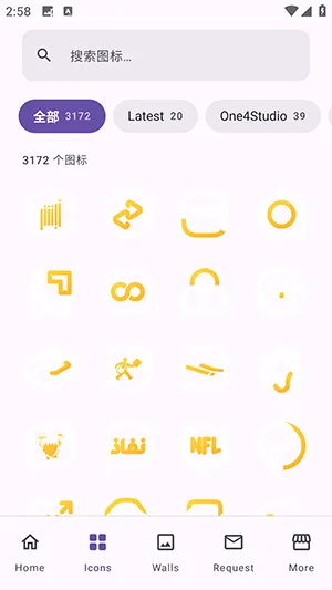Aline Yellow2026�ٷ����°汾v1.9.9 �ֻ����ͼ
