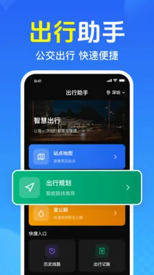 ��Ѳ鹫������v1.0.1.1005 ��Ѱ��ͼ