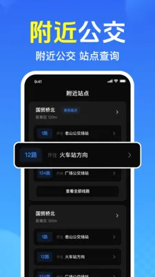 ��Ѳ鹫������v1.0.1.1005 ��Ѱ��ͼ