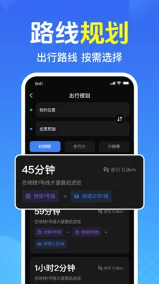 ��Ѳ鹫������v1.0.1.1005 ��Ѱ��ͼ